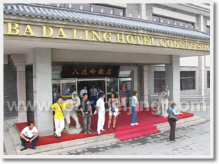Badaling, Juyongguan and Mutianyu Great Wall 2 Day Tour