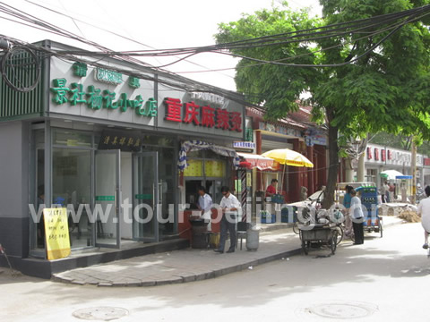 Its east section of Shatan Houjie and much more