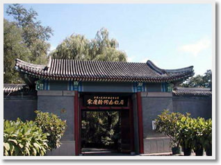 Beijing Celebrities Residences Classic Day Tour