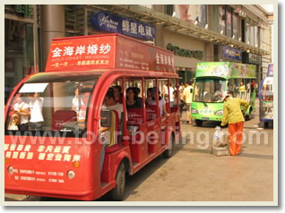 Tianjin 2 Day Tour