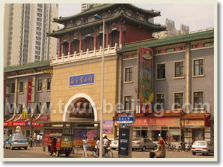 Beijing Tianjin Day Tour by Bullet Train