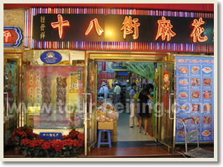 Beijing Tianjin Day Tour by Bullet Train