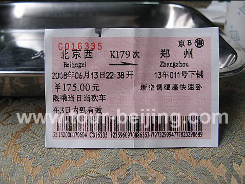 Chinese Train-ticket