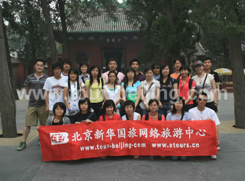 We pictured a group photo in front of Shaolin Temple gate.