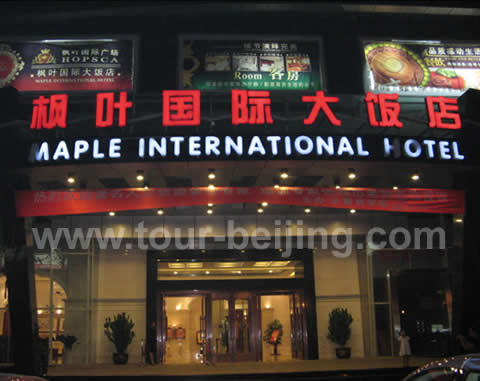 A standard four star hotel – Maple International Hotel