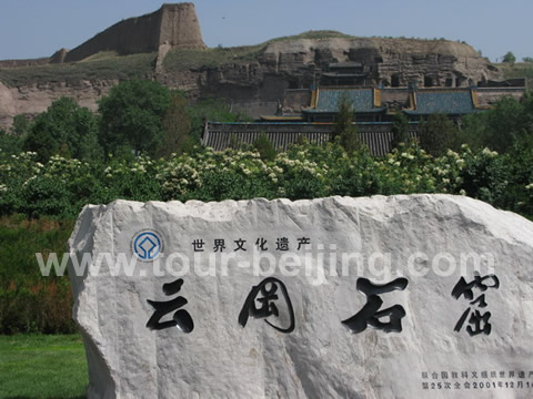 A big rock signboard carved with the words in Chinese - Yungang Grottoes, a world culural heritage