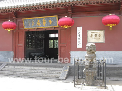The entrance to the Lower Huayan Temple