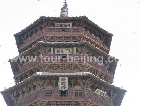 A close look at the upper part of the pagoda