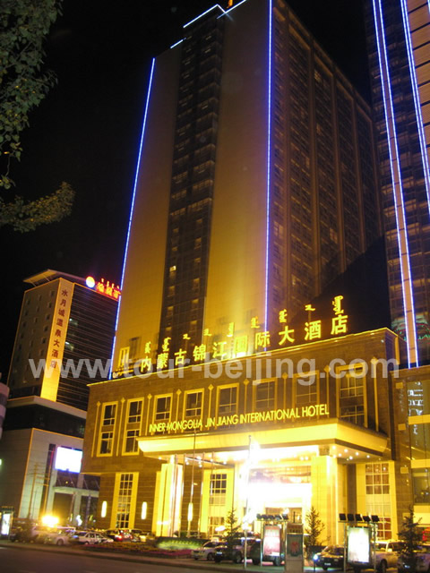 Our lodging hotel - Jingjiang International Hotel ( 5 star )