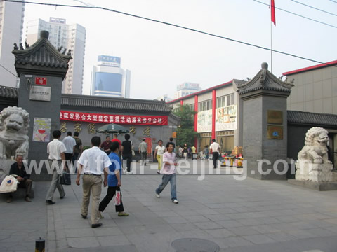 The north gate of Panjiayuan Flea Market