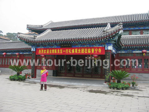 The main entrance to Puning Temple Hotel