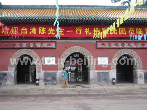 The main entrance to Puning Temple