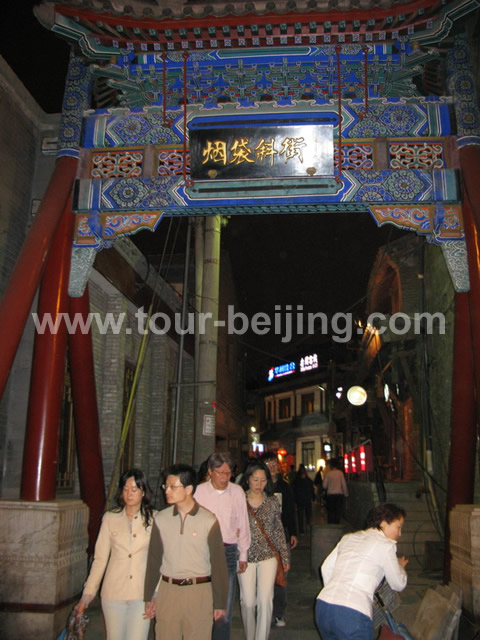 The decorated archway with the Chinese words - Yan Dai Xie Jie (烟袋斜街)