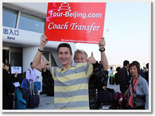Tianjin Port (Xingang) Coach Transfer ( Princess Cruises )