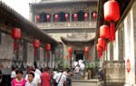 Pingyao Qiaojia Courtyard