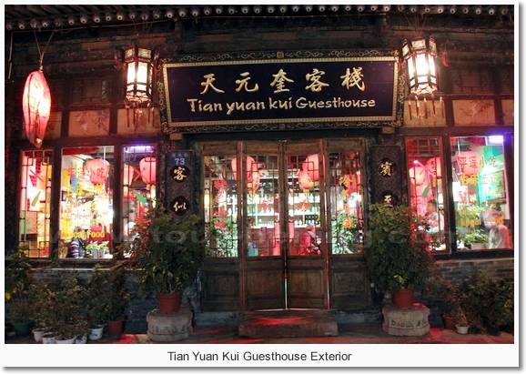 Tian Yuan Kui Guesthouse Exterior