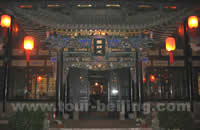Pingyao Yunjincheng Folk Hotel