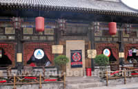 Zhengjia Hotel, Pingyao