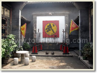 Pingyao Private Day Tour