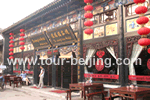 Pingyao Private Day Tour
