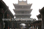Beijing Pingyao One Day Private Tour - Round Trip by Flight