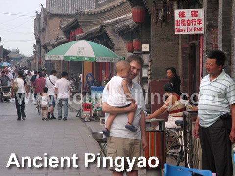 Ancient Pingyao