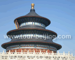 4-Day Beijing Tour Package B ( without hotel )