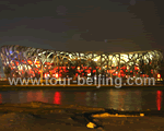 4-Day Beijing Tour Package D ( with hotel )