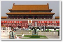 Beijing Classic Day Tour