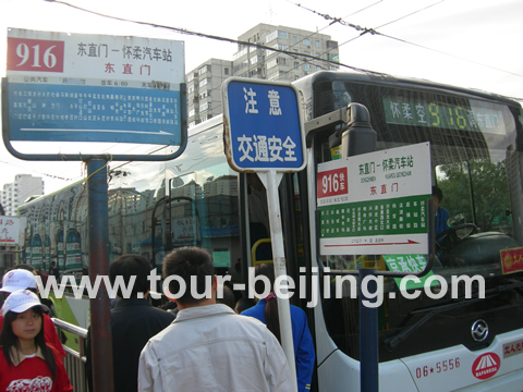 Bus No.916 for Huairou connecting a mini bus for Mutianyu Great Wall