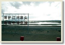 Qinghai Tibet Mysterious Plateau Discovery 10 Day Tour