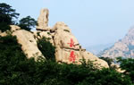 Longevity Hill, Qinhuangdao
