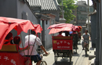 Beijing Confucius Half Day Tour