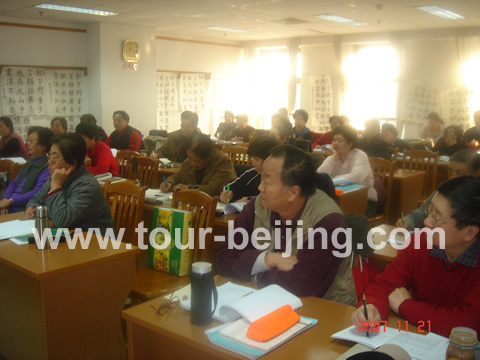 Beijing Senior Education Virtual Tour 5
