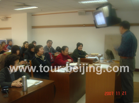 Beijing Senior Education Virtual Tour 6