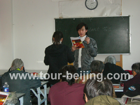 Beijing Senior Education Virtual Tour 14