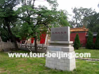Kong Family Mansion in Qufu,Shandong