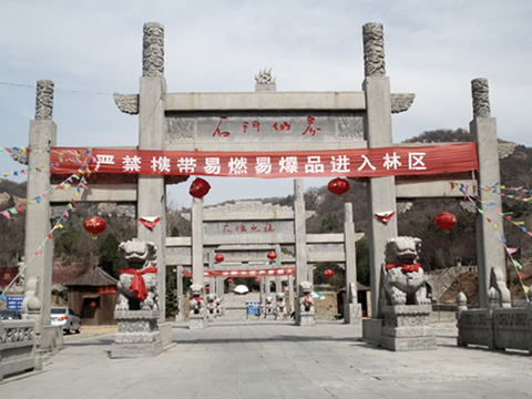 Mt. Stone Gate in Qufu, Shandong