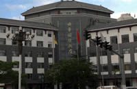 Qufu International Hotel