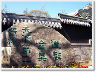 Qingdao One Day Private Tour