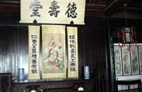 Shanghai Lu Xun's Former Residence