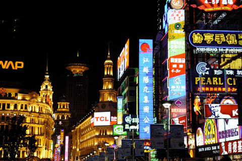 Shanghai Nanjing Road