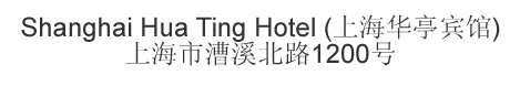 Shanghai Huating Hotel
