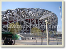Beijing Day Travel from Shanghai by Train + Flight back 