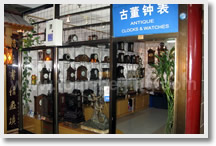 Beijing Curio City