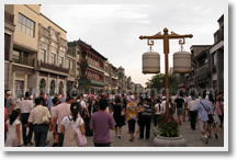 Qianmen Street