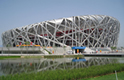Olympic Sites Short Trip