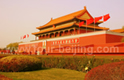 Tiananmen Square & Forbidden City Quick Trip