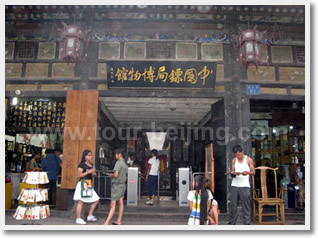 Beijing Pingyao One Day Tour by Flight