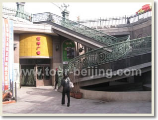 Hongbo Underground Shopping Mall